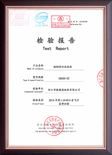Zhejiang Huaneng Micro Bearing Co, Ltd.