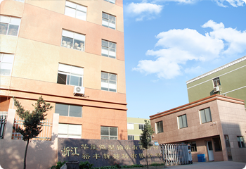 Zhejiang Huaneng Micro Bearing Co, Ltd.