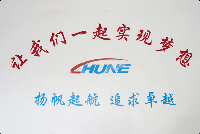 Zhejiang Huaneng Micro Bearing Co, Ltd.